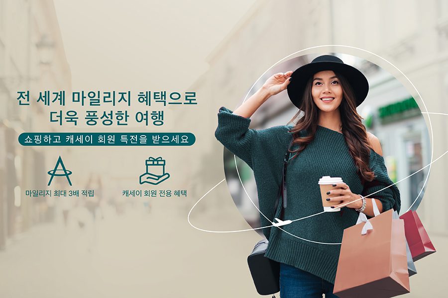 retail partners